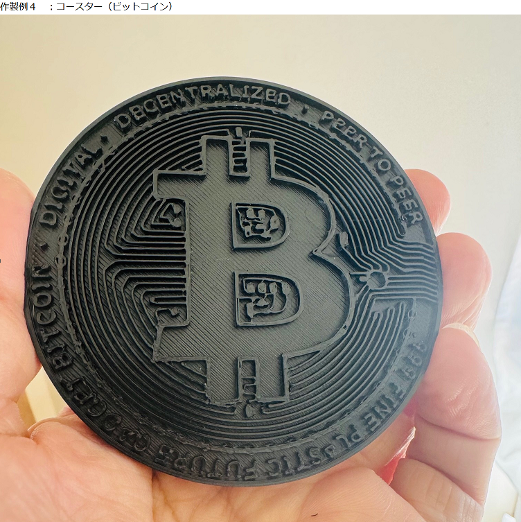 ビットコイン　コースター
